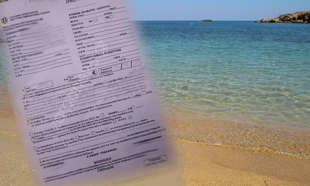 Έβγαλαν χειμερινή κολυμβήτρια από τη θάλασσα για να της κόψουν πρόστιμο